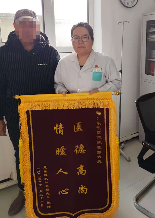 DM_20251202150747_003.jpg DM_20251202150747_003.jpg