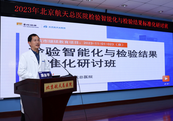 微信(xin)圖片_20231204135722.jpg 微信(xin)圖片_20231204135722.jpg