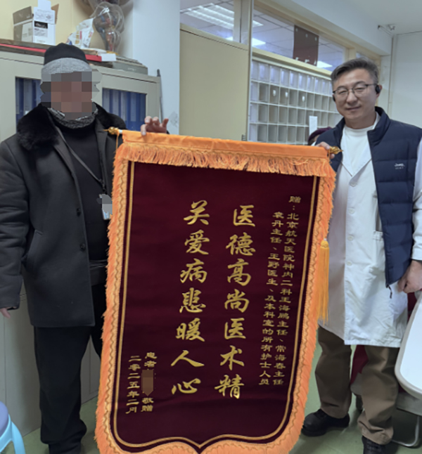 微信(xin)圖片_20250308141340.jpg 微信(xin)圖片_20250308141340.jpg