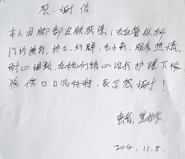 微信(xin)圖片_20241114074928.jpg 微信(xin)圖片_20241114074928.jpg