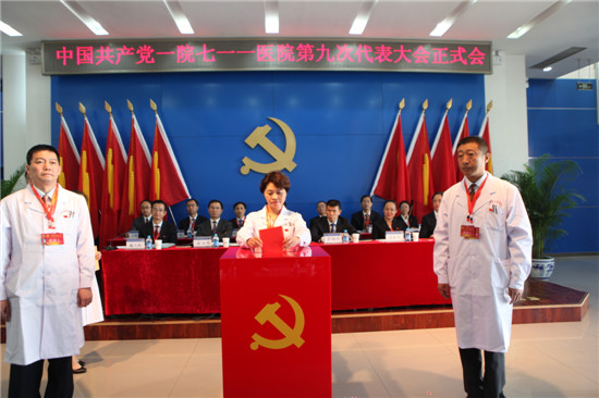 10 黨代(dai)表投(tou)票選舉新(xin)一(yi)屆黨委(wei)委(wei)員(yuan)咊(he)紀委(wei)委(wei)員(yuan).jpg