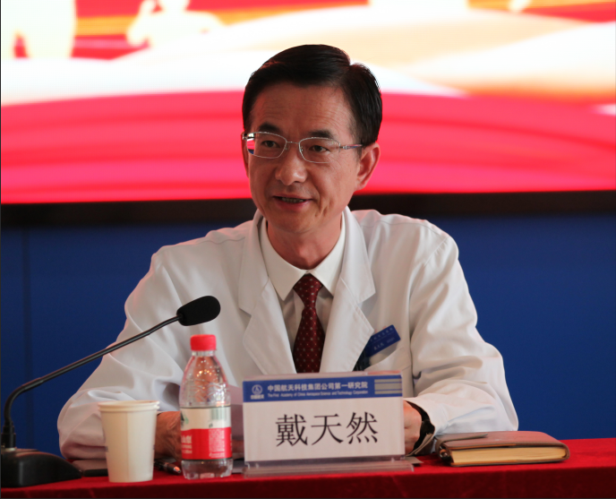 院長(zhang)戴天然同志(zhì)主(zhu)持會議 院長(zhang)戴天然同志(zhì)主(zhu)持會議