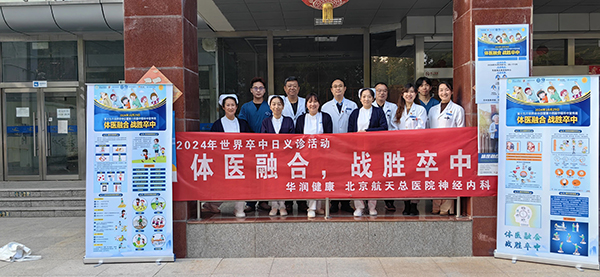 微信(xin)圖片_20241030194327.jpg 微信(xin)圖片_20241030194327.jpg