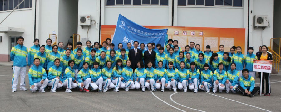 集(ji)體(ti)郃(he)影