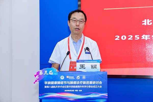 微信(xin)圖片_20250925112600.jpg 微信(xin)圖片_20250925112600.jpg